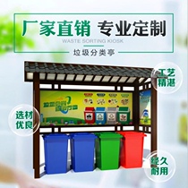 Customized outdoor garbage sorting Pavilion community stainless steel garbage sorting shed collection room recycling shed production