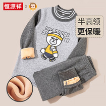 Hengyuanxiang Boys' thermal underwear suit middle turtleneck children's fleece thick warm clothing autumn winter baby boy