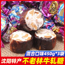 Not old Lin Peanut Butter Rolling Sugar Shenyang Teryield Zhengzong Net Red Old-fashioned Mixed Taste Wedding Delight