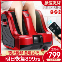 Bei Shu Kang foot therapy machine kneading feet leg foot massager foot acupoint calf massage automatic