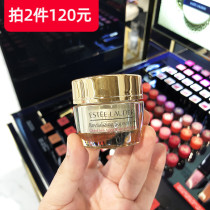 2 pieces of 120 yuan Estee Lauder Multi-effect Zhiyun Essence Cream New revitalizing light All-around cream 15ml sample