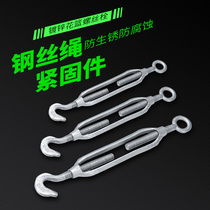 Heavy-duty galvanized open body flower orchid Bolt Masteel flower basket screw wire cable locking flower basket screw tensioner