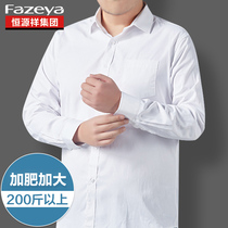 Hengyuan Xiang color sheep plus fat plus size shirt men long sleeve loose fat professional white business dress shirt