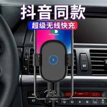  Fully automatic induction car mobile phone holder Car Apple Huawei wireless charger Car support navigation bracket