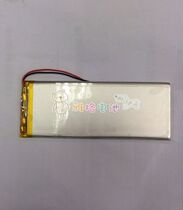 3 7v polymer lithium battery 4938110 2200MAH mobile power tablet MID