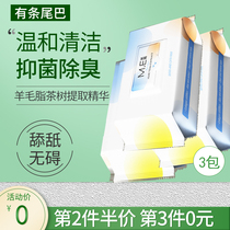 Pets wet wipes 100 pumping * 3 packs kitty tears cleaning special dogs wet towels paper-free deodorant bacteriostatic supplies