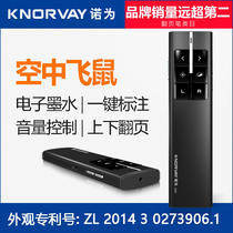 Nuo N99C laser projection pen ppt page turning pen electronic pen pointer lithium battery Air flying mouse remote control demonstrator