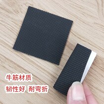 High heels sound deadening mat shoes to keep abreast of the wear-resistant fang hua tie chunky-heel sole mute paste rubber jia hou xie hou gen tie cattle