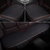 Hemp Car Cushion Single Fart Cushion summer breathable No backrest single sheet rear Three sets Four Seasons universal seat cushion