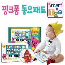 South Korea imported bump Fox Pink fong nursery rhyme pad electronic piano Enlightenment puzzle early education Music Piano