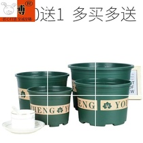 Plus warehouse flower pot thickened Qingshan Basin 24cm shallow mouth flower pot wide mouth big fat low flat large mouth plastic chunky 