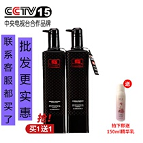 Hong Kong Arirang groom chicro no silicone oil Woman fragrant shampoo upgrade persistent perfumery perfume wash hair care cover