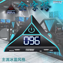 Ice blue light pyramid LCD screen number plate Internet cafe Butler computer desktop switch press main chassis peripheral button usb