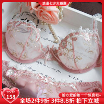 CBW sponge-free sexy gathered ultra-thin underwear transparent temptation fun plus size womens bra set