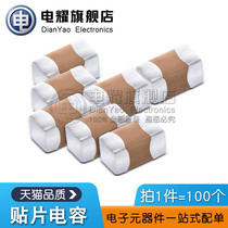 0603 to stick a capacitance 22uF 6 3V 10V 16V 25 50V 226K 226M 226Z 22000nF