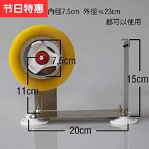 Large tape cm glue 66 tape seat Tape cutter seat Wide tape seat Base sealer baler machine Desktop