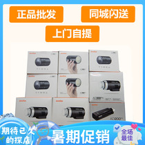 God Bull ad100-200-300W pro external beat flash power high speed synchronous professional portrait photography lamp