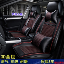 Car seat cover four seasons old and new Chevrolet Sail 2010 2011 2012 13 models of all-inclusive leather seat cushion