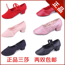 Three Sand Canvas Teacher Shoes Jazz Practice Dance Shoes Soft Bottom Belly Leather Dance Shoes Female Style Ballet