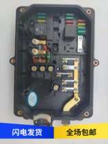 Qingdao Liberation JH6 Power Supply Control Box Distribution Box Insurance box Sub-line Box Original factory accessories