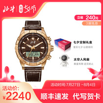 Beidou Watch Hunting Time Series Satellite Insemination Motion Multifunction Casual Business Temperament Brief Male Quartz Watch