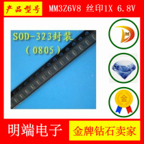 MM3Z6V8 screen 1X 6 8V SOD-323 0805 encapsulates the ST Zener diode one which is