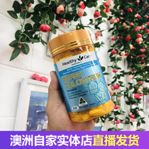 Australian Straight Mail Cow Colostrum Chewy Milk Chip Healthy Care Family Tonic Calcium Ti High-free Yi Li 200 tablets