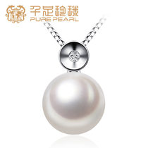 one thousand foot jewelery with close to round intense light 7-7 5mm freshwater pearl pendant new product