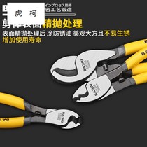 BAIHU Germany Precision Import Technology Manufacturing Cable Clippers Wire Pliers Wire Pliers Wire Pliers Twisted Wire Pliers 6 8 10 Inch