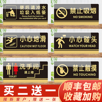 No smoking sign Warm reminder sign Mens and womens restroom sign sign door number Slide carefully to meet the toilet Save water Acrylic sign Office door number Department card customization