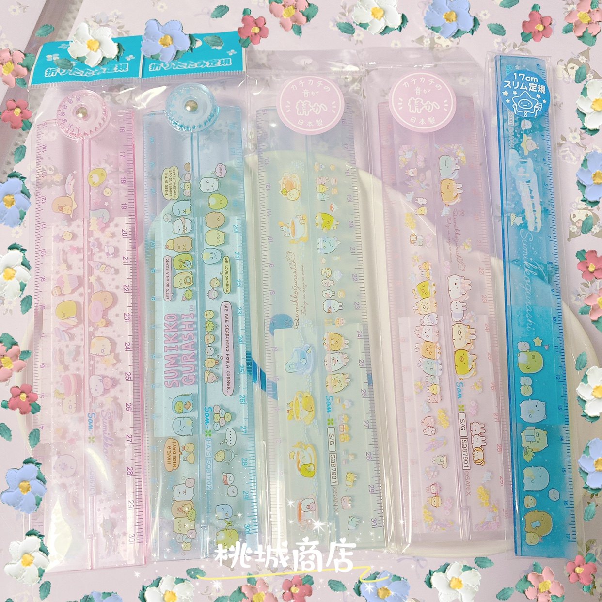 (88) san-x Corner Bio-Limited Folding Ruler Ruler Rabbit Clothing Dinosaur Series