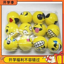 Pu ball Solid Foam color ball toddler toy hand grip sponge elastic children ball color ball soft ball