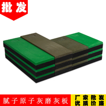 Rectangular car ash grinding board Atomic ash car putty grinding board tools Car paint water sandpaper grinding board pad