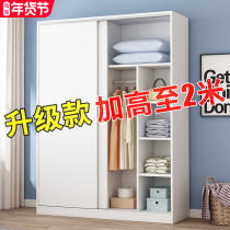 Wardrobe home bedroom simple modern economy sliding door hanging wardrobe rental room simple small house Cabinet