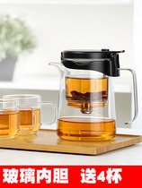 Bangtian all-glass liner Elegant cup teapot Removable and washable filter Household tea maker Heat-resistant tea set