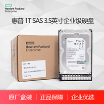 HP HP AG883A 454416-001 1T 7 2K 3 5 inch FATA HP storage hard drive