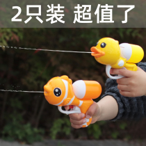 Large-capacity mini-band watergun baby water gun baby drama toy boy girl and girl water