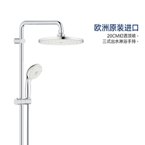 (bonded warehouse shipping) GROHE high instrument double shower shower components German original import 27357