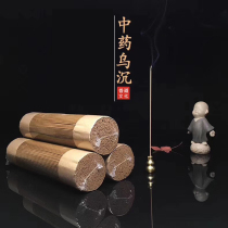 Chinese medicine black agarwood thread incense Home living room Bedroom office aromatherapy can purify the air for the gift of Buddha incense