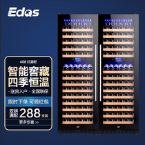 Edos red wine cabinet constant temperature wine cabinet home living room light luxury ice bar wine cabinet freezer large capacity embedded