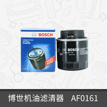 Bosch oil filter cleaner 0986AF0161 Suitable for Audi A1 Speed Teng Langyi Octavia Golf 6 filter