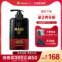 Japan imported MARO Moron 17 mens collagen anti-hair loss no silicone shampoo shampoo 350ml