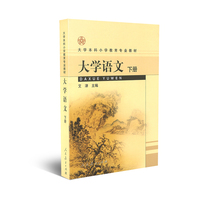 Professional textbooks for undergraduate elementary school textbooks University languages ( ) Editor-in-Chief of Aizu