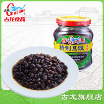 Cologne food Refined tempeh canned black bean seasoning Refreshing instant hot pot ingredients sauce bean pickled vegetables 200g