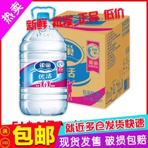 (4 boxes) Nestlés excellent drinking water 5L * 4 barrels * 4 full boxes of large bottled water purified water household load