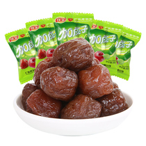 Jiabao Jiayingzi 500g * 2 portions of dried plum plum plum preserved fruit candied Ebony casual snacks Snacks