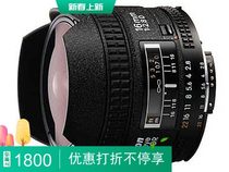Nikon 16mm2 8D fish eye lens support D800 D800E D800E D750 D810 D700
