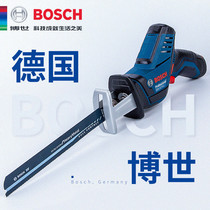 Germany Japan imported Bosch German Bosch rechargeable horse knife saw Lithium electric saw metal wood reciprocating saw