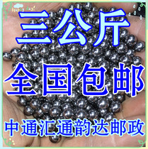 Steel ball 8mm free shipping ball ball 8mm offers 10kg 7m9m10 slingshot ball marbles just beads
