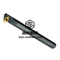 Inner hole numerical control knife lever S20R-SDWCR11 S20R-SDWCL11